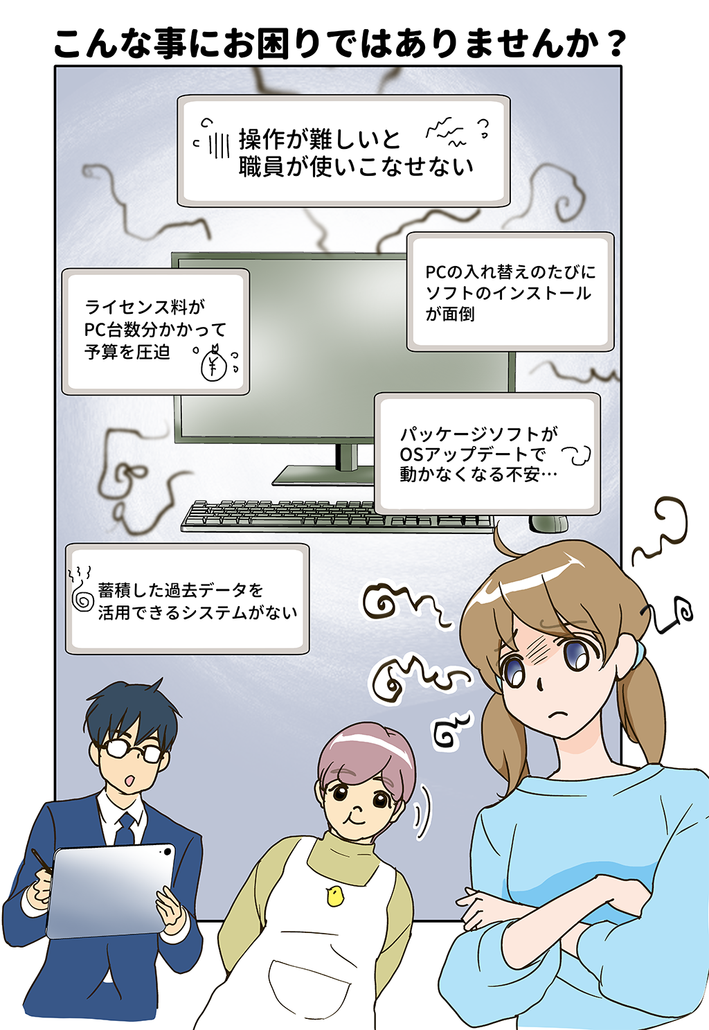 マンガ 「とってもカンタン！ケースワーカー日誌」PAGE-4